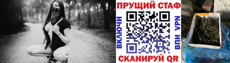 Где купить наркотики Лиски ГАШИШ КОКАИН LSD-25 Псилоцибиновые грибы Канабис МЕФ