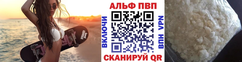 кракен онион  Лиски  A-PVP СК 