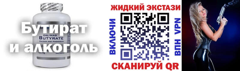 дарк нет наркотические препараты  omg tor  Лиски  Бутират вода 