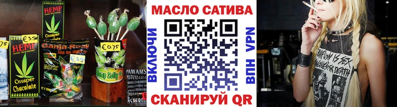 Canna-Cookies марихуана  Лиски 