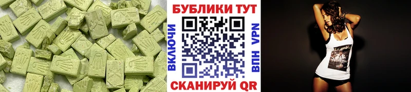 hydra вход  закладка  Лиски  ЭКСТАЗИ MDMA 