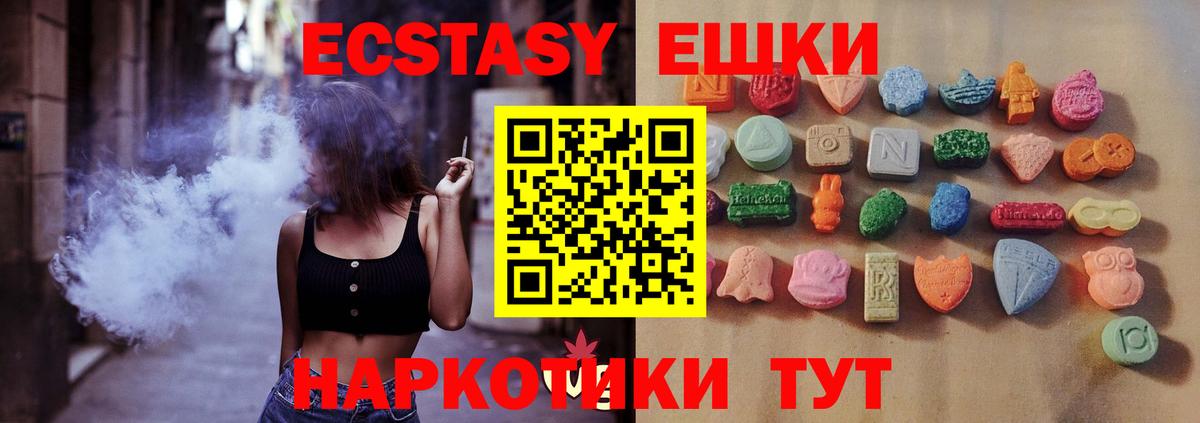 Лиски  Экстази  Экстази Дубай  дарк нет Telegram  ЭКСТАЗИ Cube  Вход с VPN 