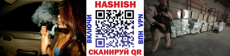 Гашиш Premium  дарнет шоп  Лиски 