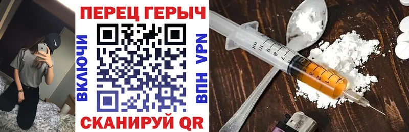 МЕГА ССЫЛКА площадка телеграм ГЕРОИН герыч где можно купить наркотик Лиски