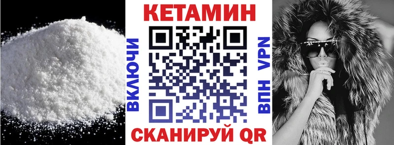 магазин продажи   блэк спрут сайт  Кетамин ketamine  Лиски 