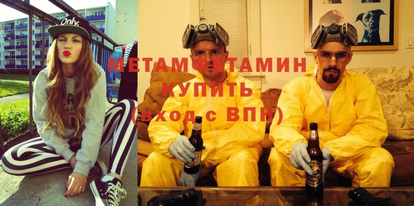 метадон Абдулино