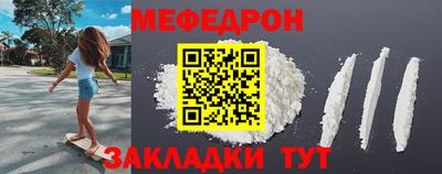 спайс Анжеро-Судженск