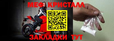 jwh Ангарск