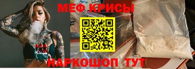 спайс Анжеро-Судженск