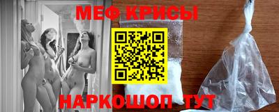 спайс Ярцево