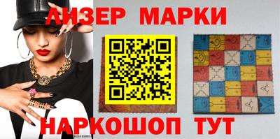 jwh Ангарск