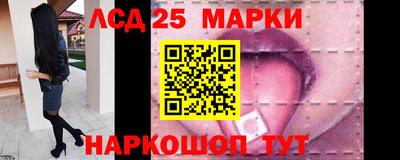 jwh Ангарск
