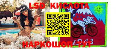 спайс Ярцево