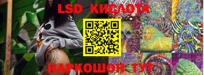 jwh Ангарск