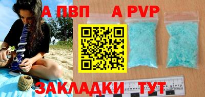 jwh Ангарск