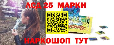 гидра Анапа