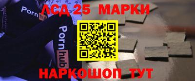 jwh Ангарск
