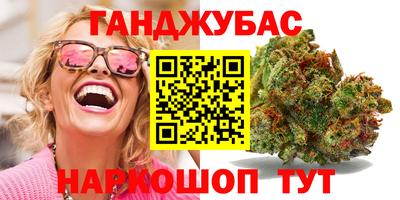 дистиллят марихуана Янаул