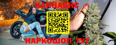 гидра Анапа