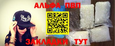 jwh Ангарск