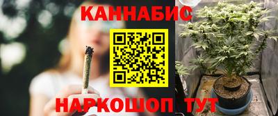 гидра Анапа