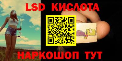 спайс Анжеро-Судженск