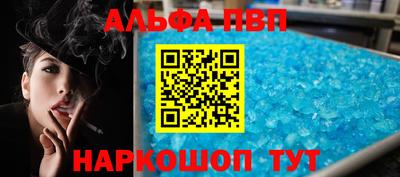 jwh Ангарск