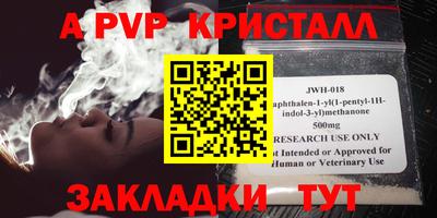 гидра Анапа
