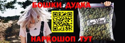 спайс Анжеро-Судженск