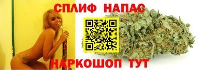 гидра Анапа