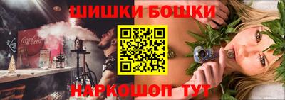 jwh Ангарск