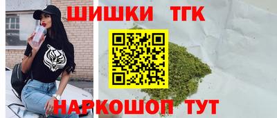 гидра Анапа