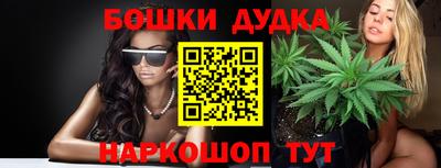 гидра Анапа