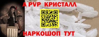 jwh Ангарск