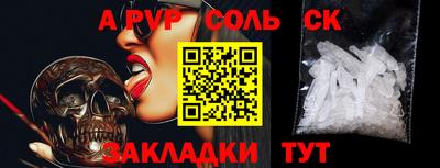 гидра Анапа
