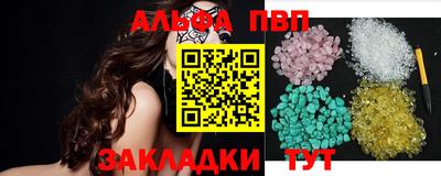 спайс Анжеро-Судженск