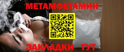 спайс Анжеро-Судженск