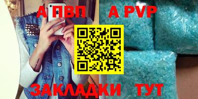 гидра Анапа