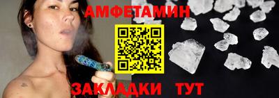 jwh Ангарск