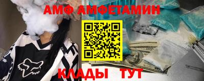 jwh Ангарск