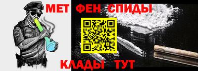 гидра Анапа