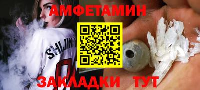 гидра Анапа