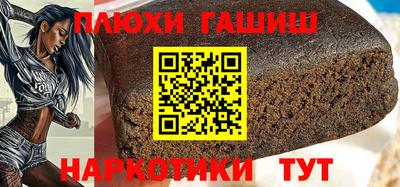 гидра Анапа