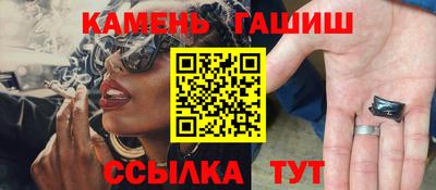 спайс Анжеро-Судженск