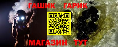jwh Ангарск