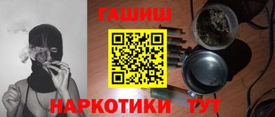 спайс Анжеро-Судженск