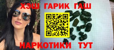 jwh Ангарск