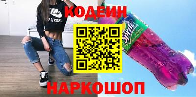 спайс Ярцево