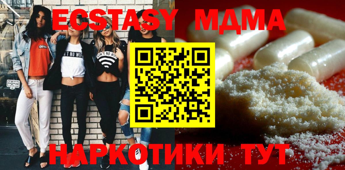 MDMA Molly  MDMA  Вход с VPN  Лиски  MDMA молли 
