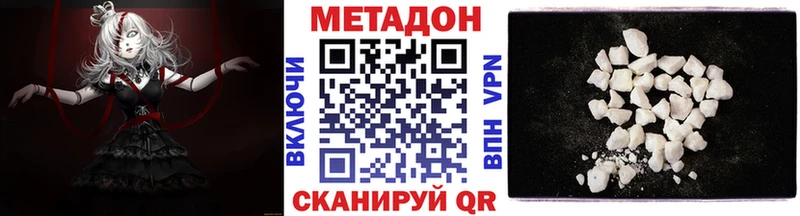 МЕТАДОН мёд  где найти наркотики  Лиски 
